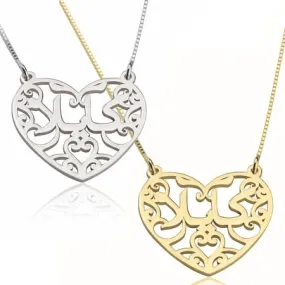 Arabic Heart Name Necklace
