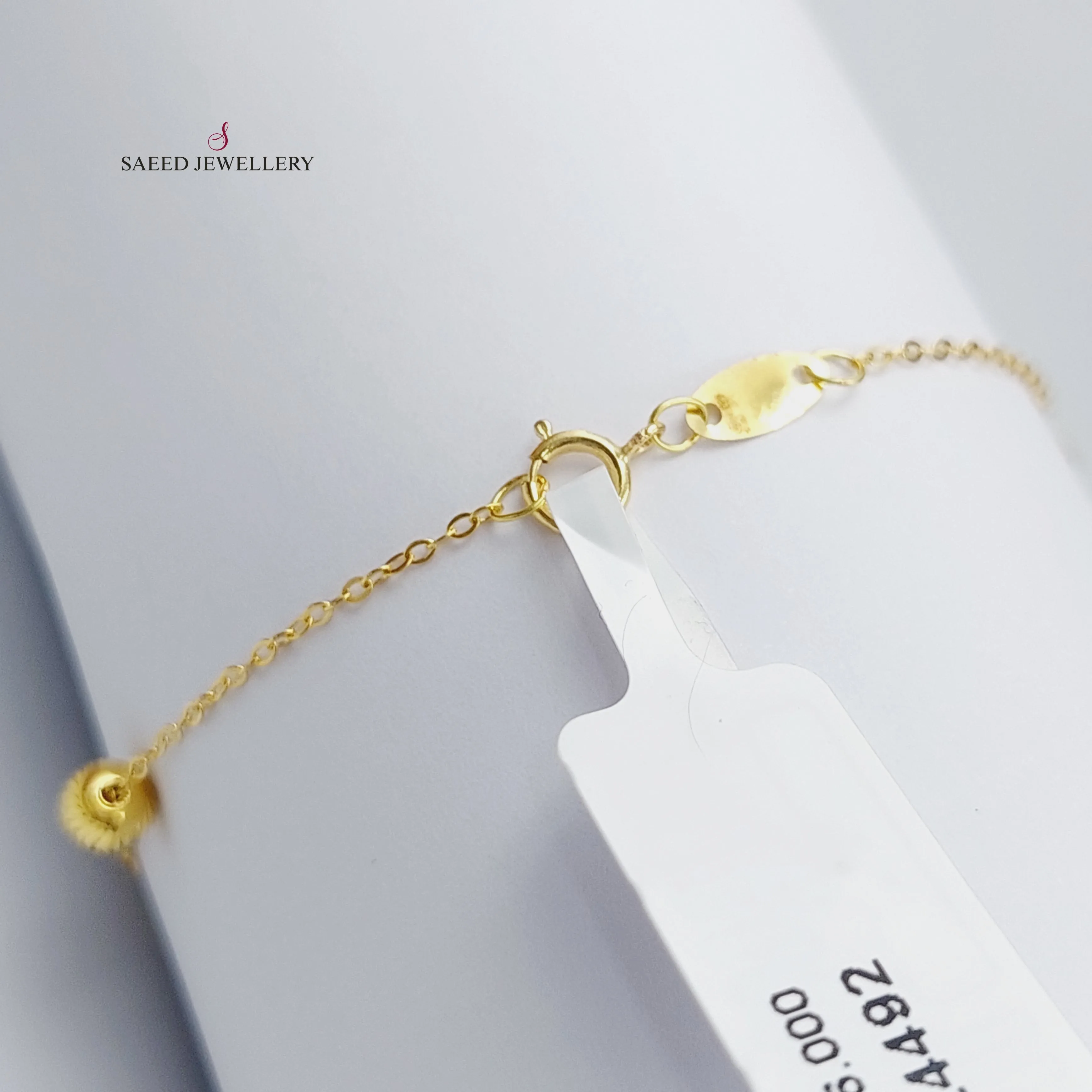 Balls Bracelet