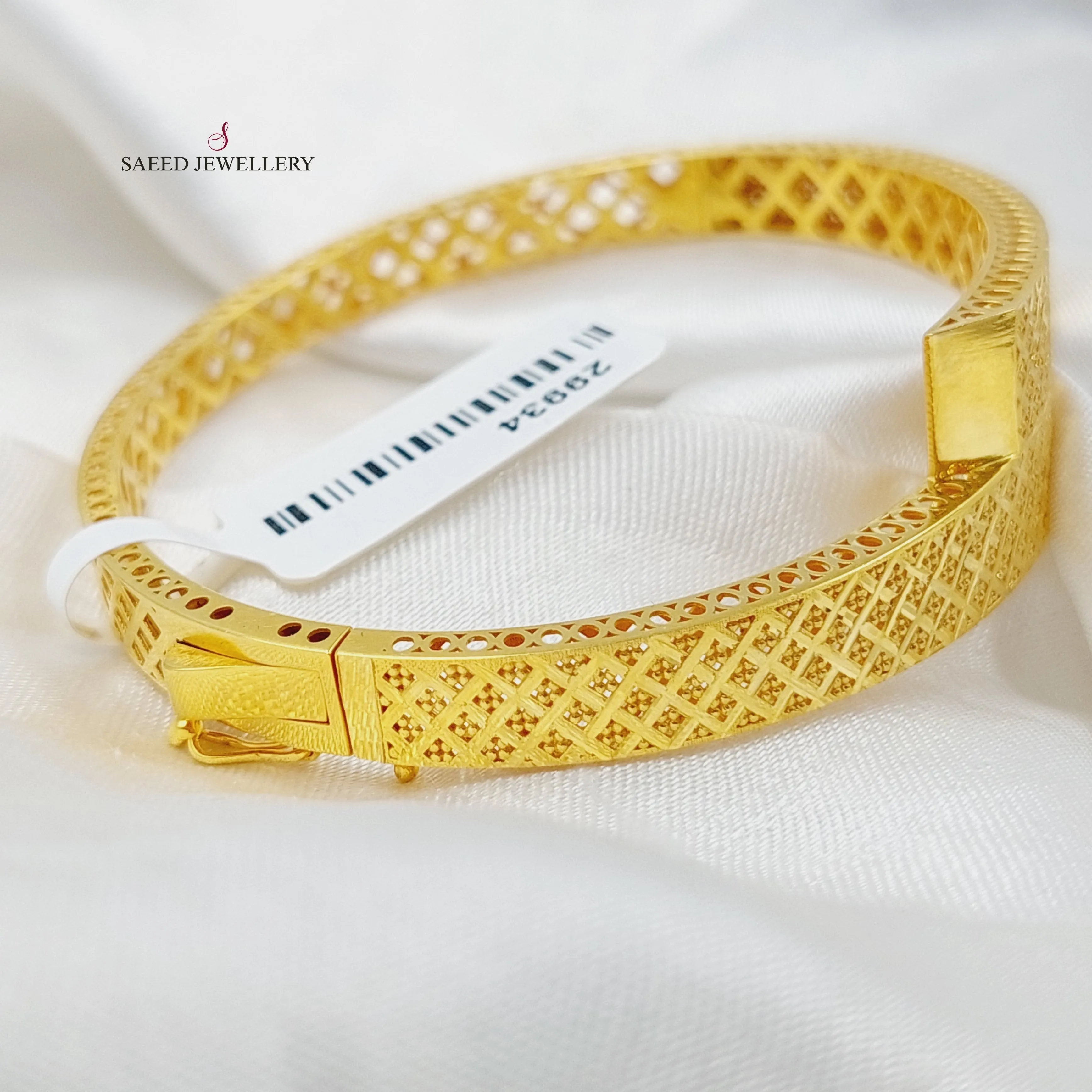 Engraved Bangle Bracelet