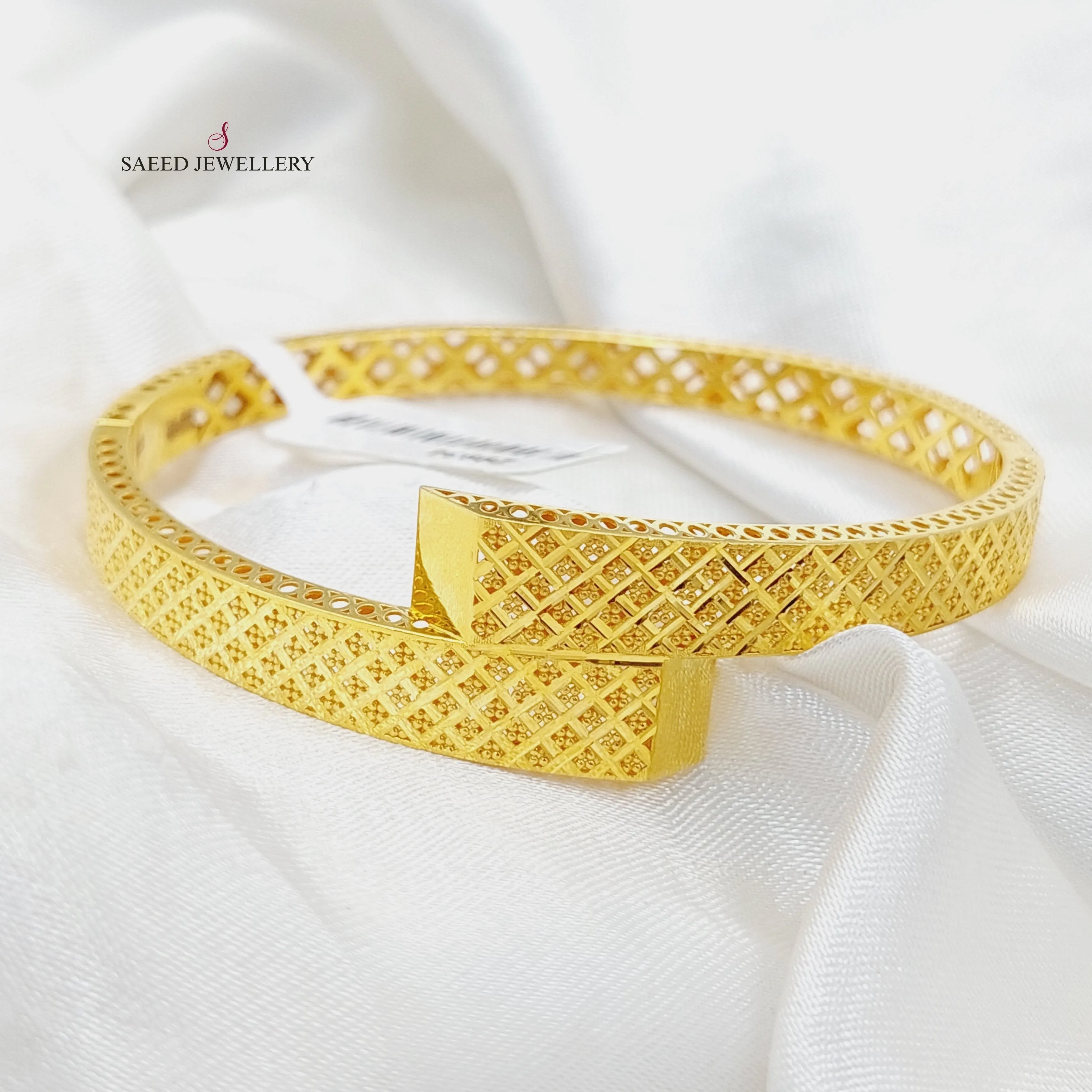 Engraved Bangle Bracelet