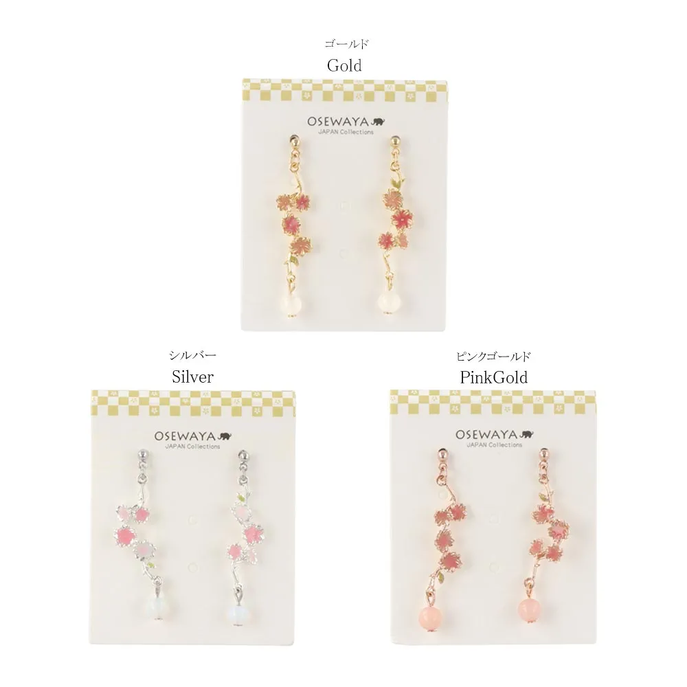 Sakura Linear Earrings