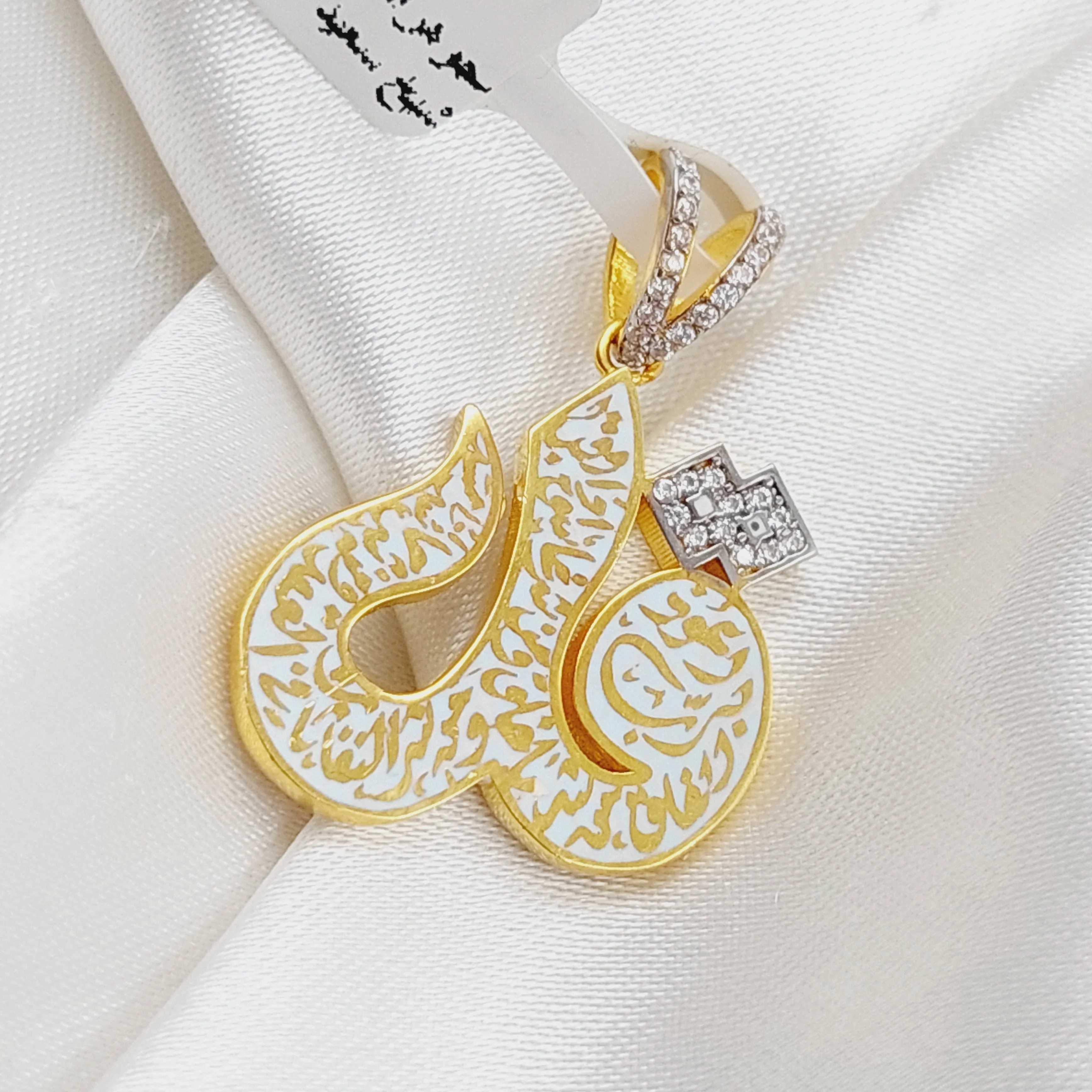 (Say) Pendant