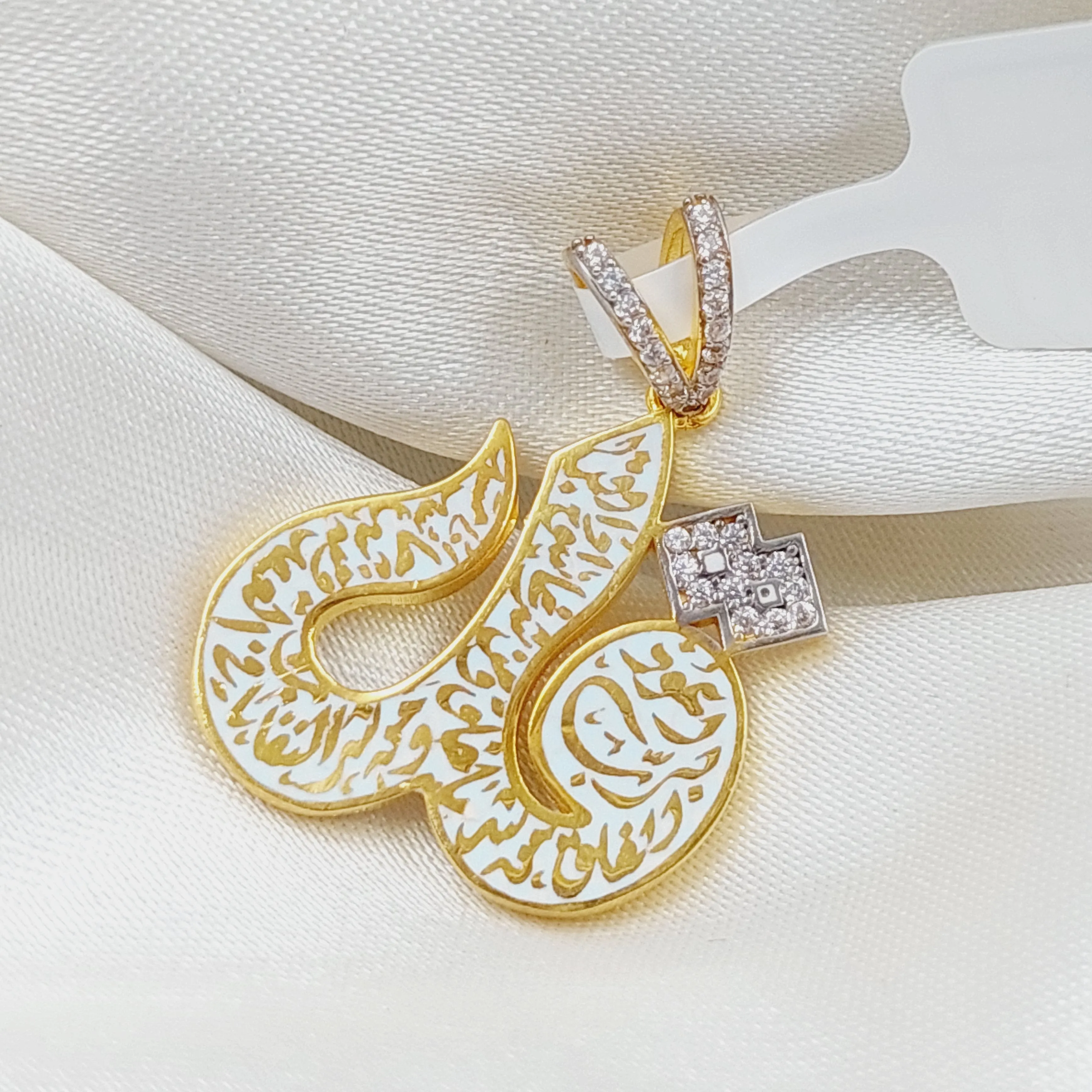 (Say) Pendant